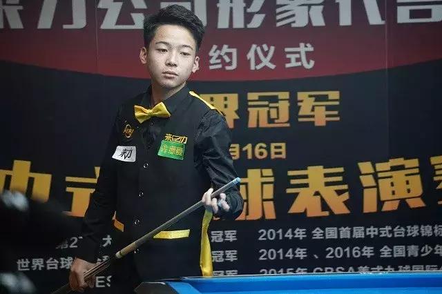 他们在欧冠 他们在欧冠