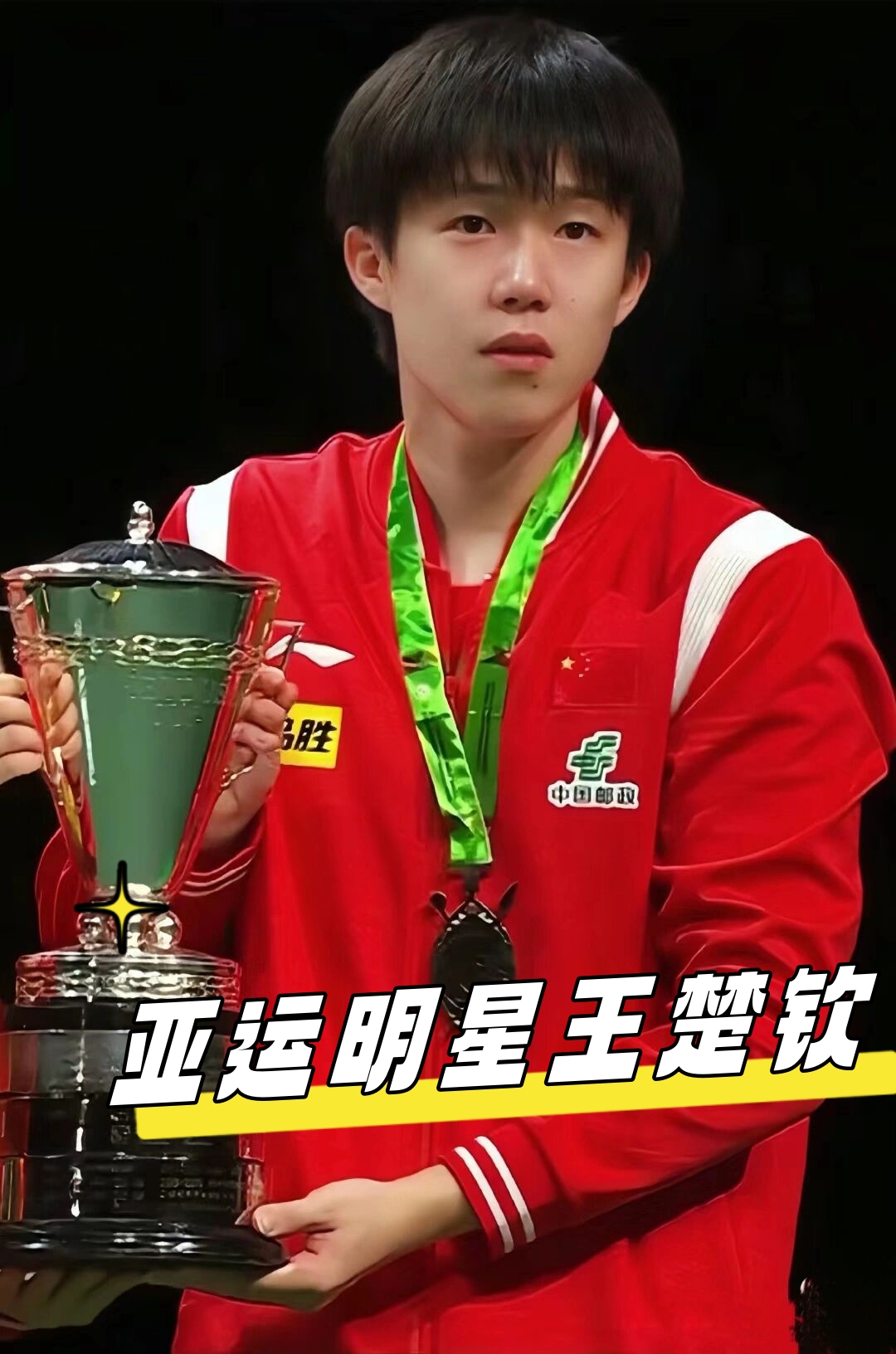 部曾在一个 部曾在一个