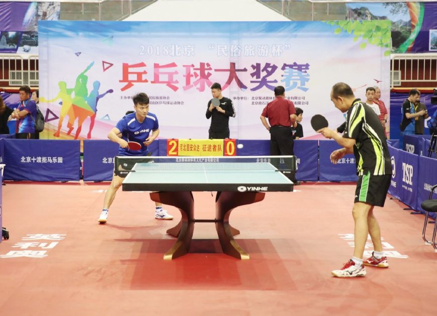 中国德比 中国德比