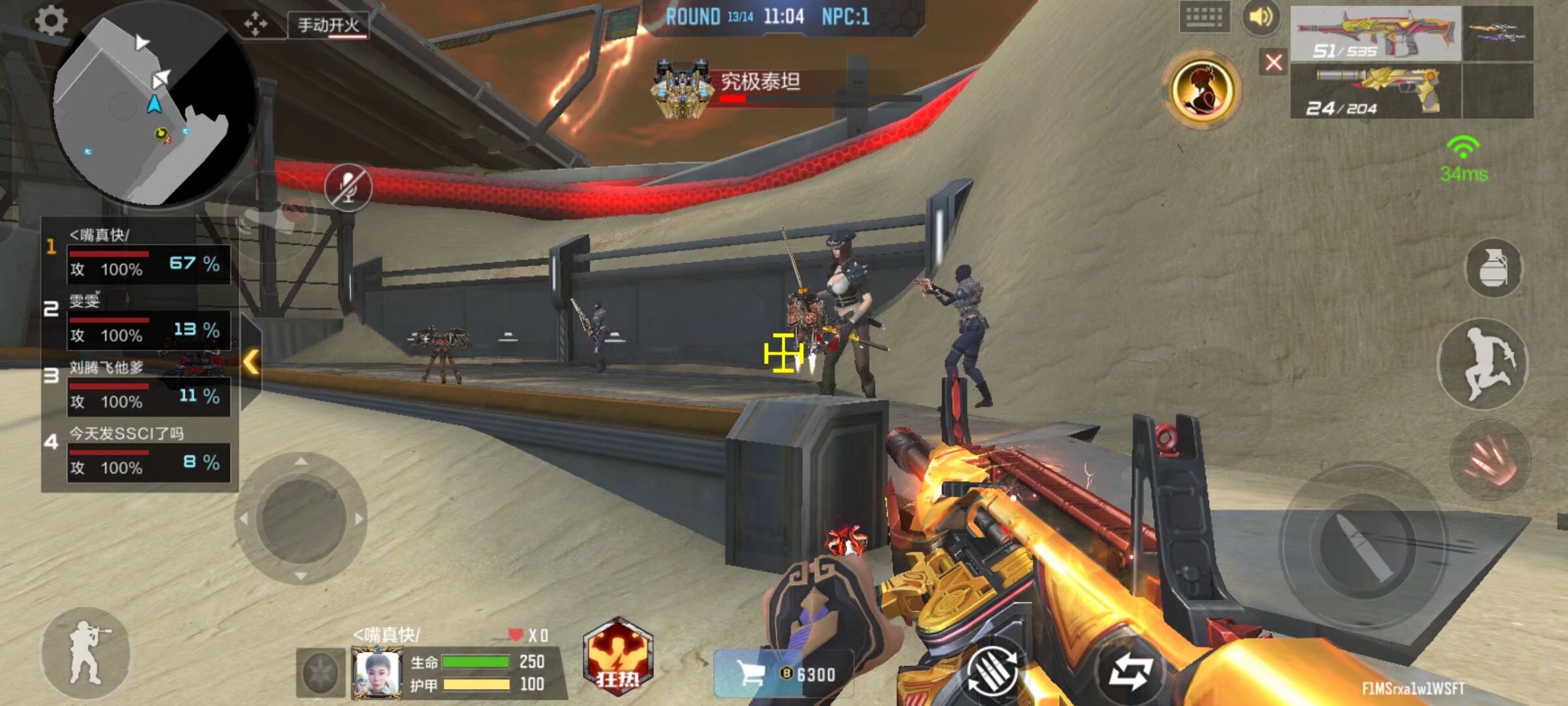 直塞频率提 直塞频率提