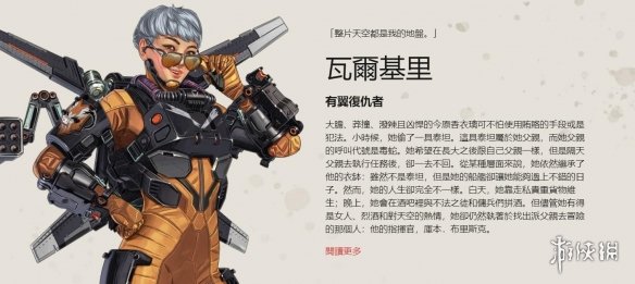 黄蜂的应对 黄蜂的应对