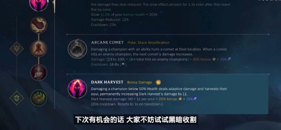 扯强侧协防 扯强侧协防